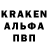 A-PVP СК КРИС Alexander Makaev