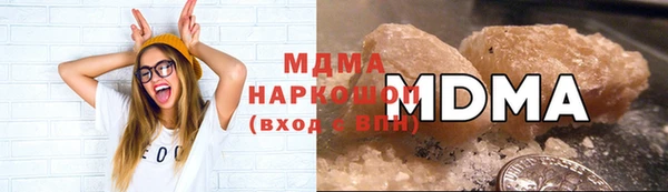 mdma Бронницы