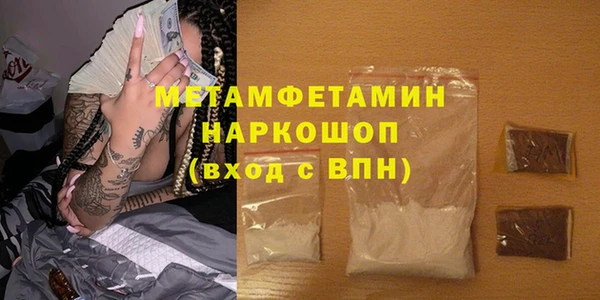 mdma Бронницы