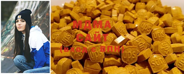 mdma Бронницы