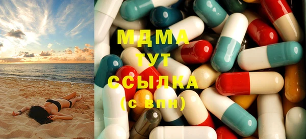 mdma Бронницы