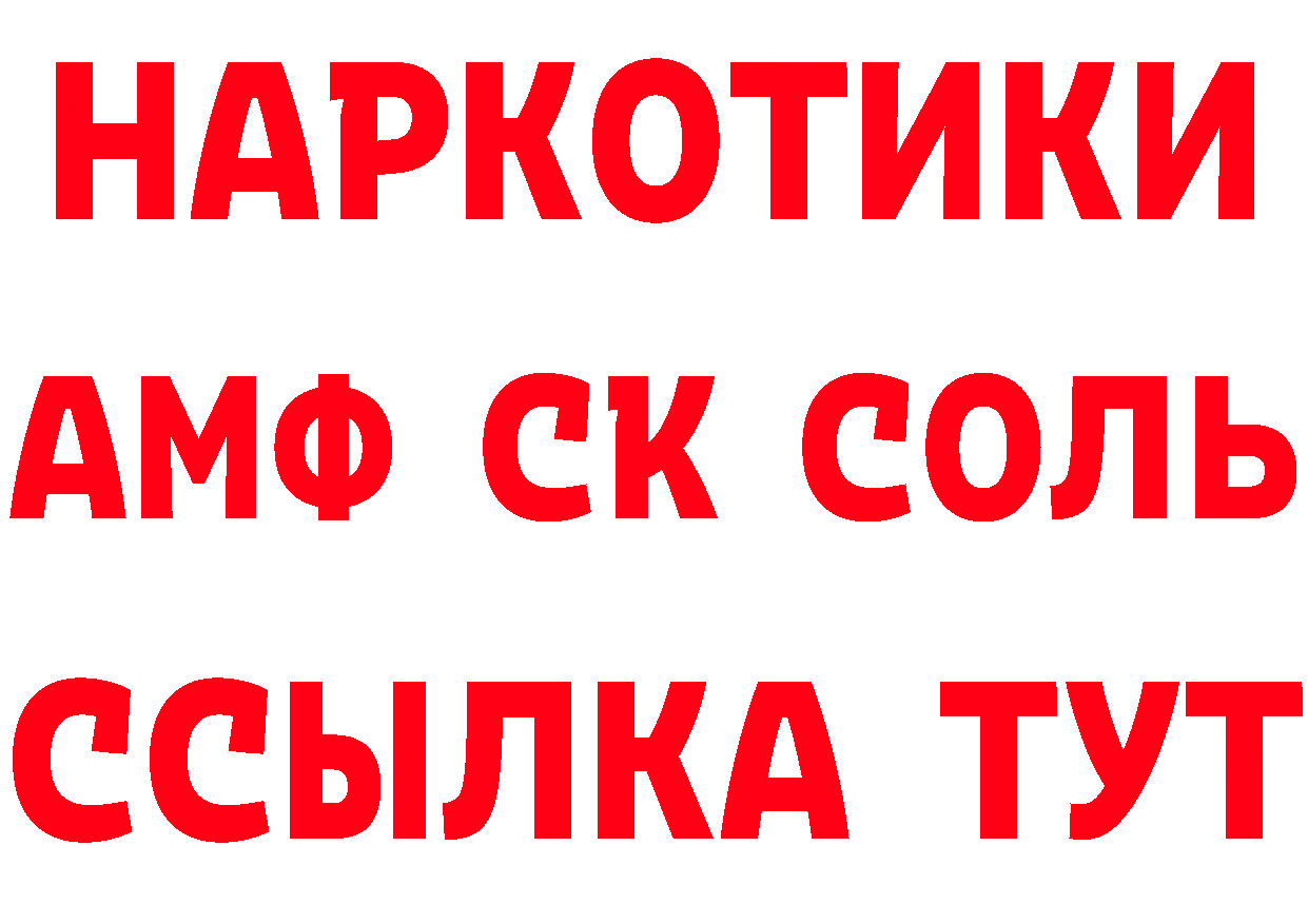 МЕТАМФЕТАМИН пудра как войти площадка гидра Киржач