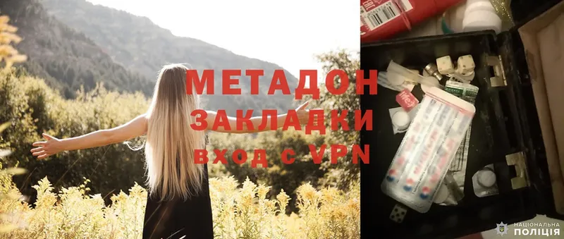 мега ССЫЛКА  Киржач  Метадон methadone 