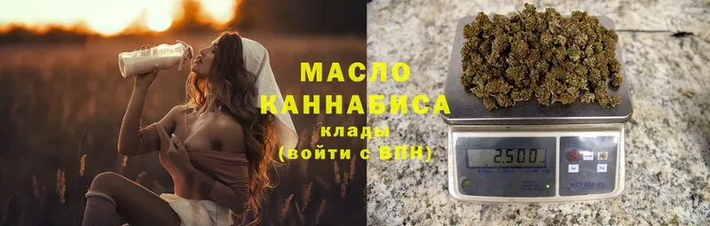 ТГК THC oil  купить наркоту  Киржач 